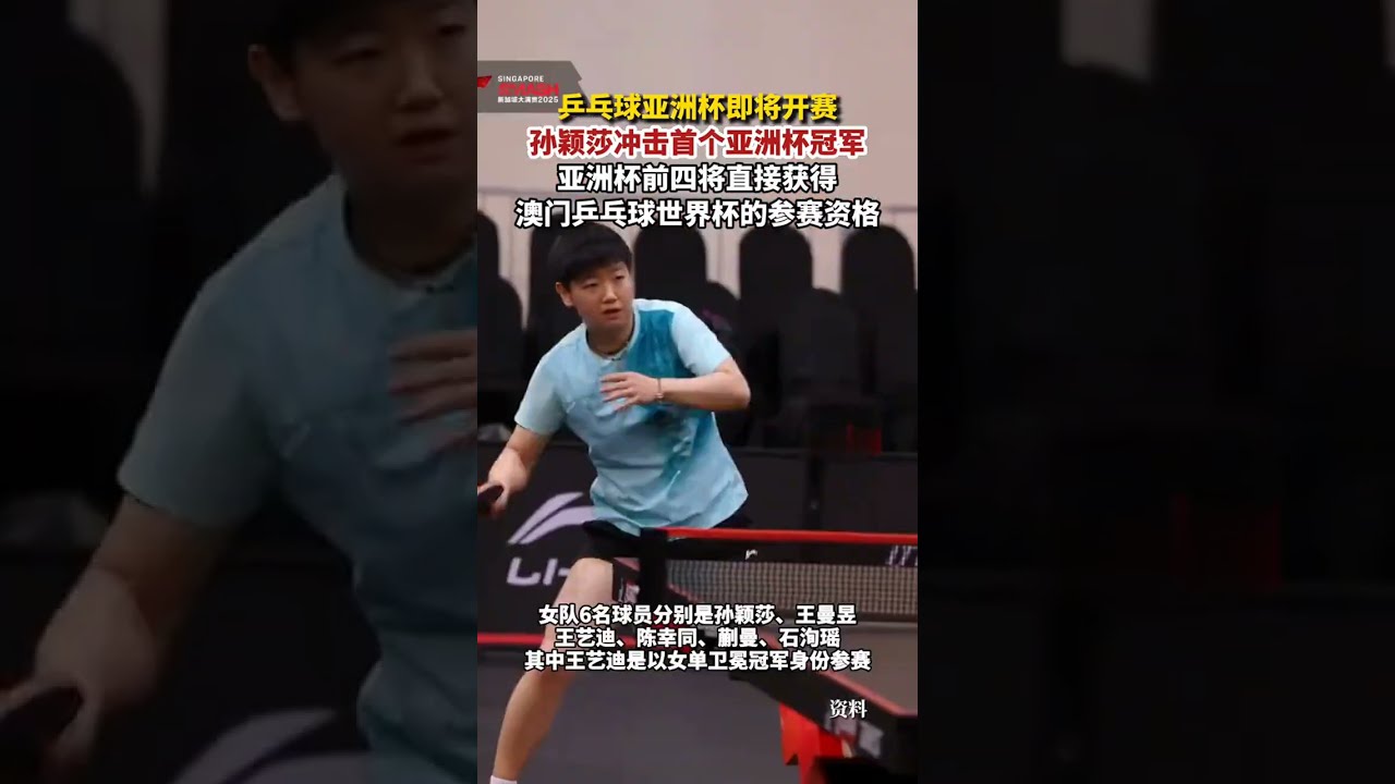 迅速反应