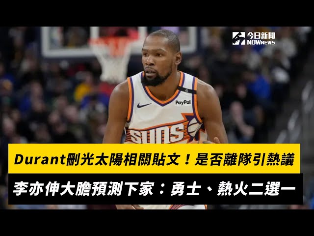 次日的訓練