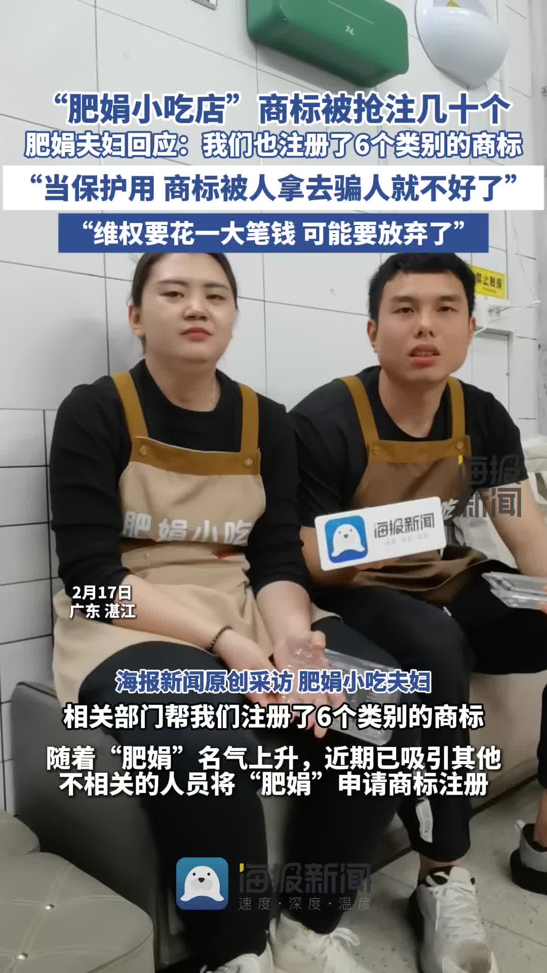 争激烈的环
