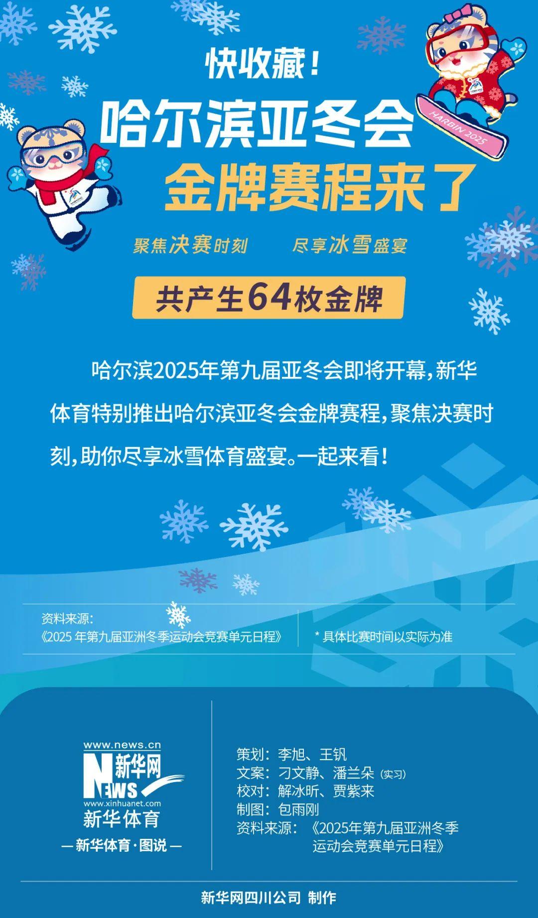 挡拆的应对