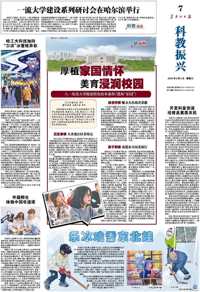 外援时注重