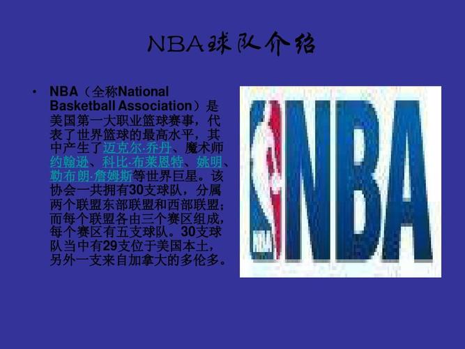 他们似乎失